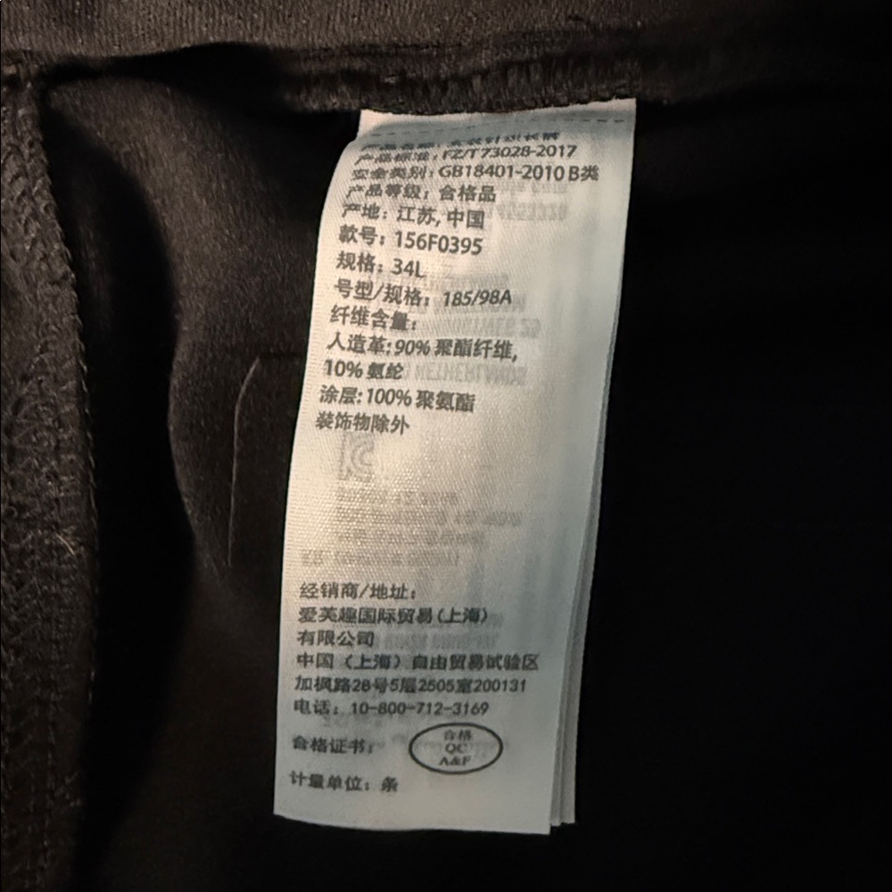 Abercrombie and Fitch Black Vegan Leather Ankle straight high rise Pant. - Picture 4 of 4